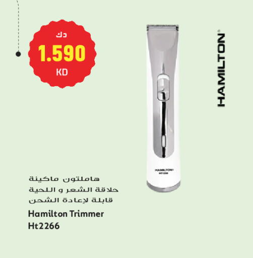 available at جراند هايبر in الكويت - مدينة الكويت