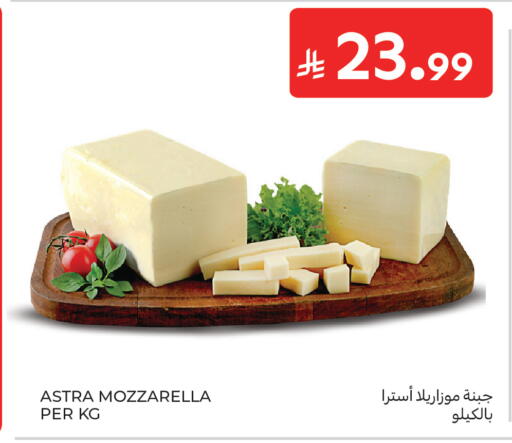 available at Carrefour in KSA, Saudi Arabia, Saudi - Medina
