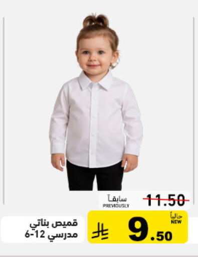 available at أسواق رامز in مملكة العربية السعودية, السعودية, سعودية - تبوك