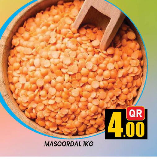available at دوحة ستوب انح شوب هايبرماركت in قطر - الوكرة