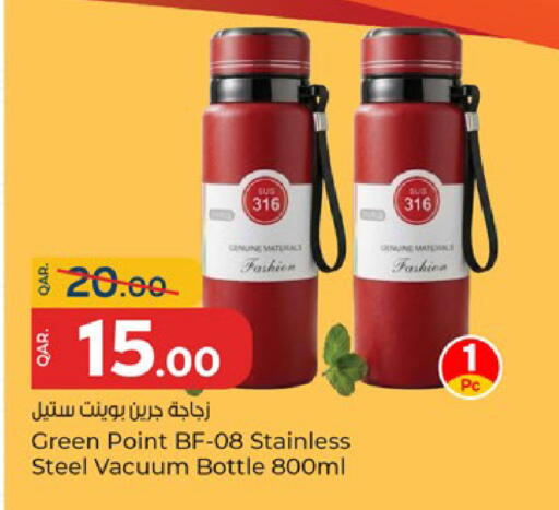 available at باريس هايبرماركت in قطر - الشحانية