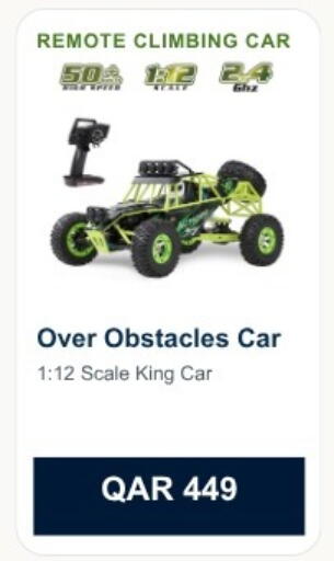 available at ماجد موبايل in قطر - الشمال