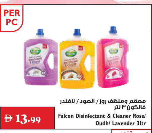 available at Trolleys Supermarket in UAE - Dubai