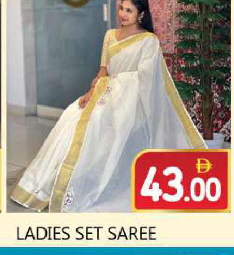 available at سوق المبارك هايبرماركت in الإمارات العربية المتحدة , الامارات - الشارقة / عجمان