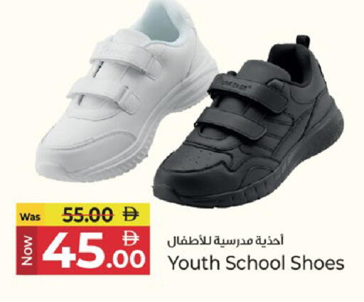 available at Kenz Hypermarket in UAE - Sharjah / Ajman