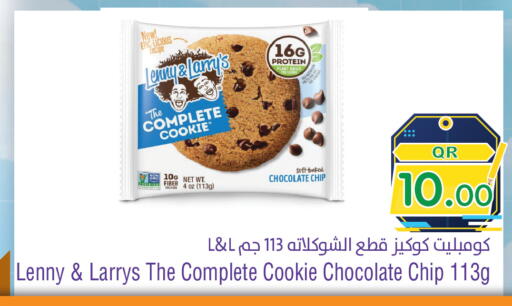 available at ميغا مارت in قطر - الريان