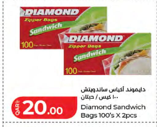 available at LuLu Hypermarket in Qatar - Al-Shahaniya
