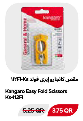 available at سنومارت in قطر - الوكرة