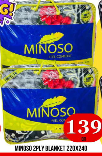 available at دبي شوبينغ سنتر in قطر - الوكرة