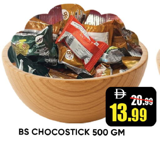 available at Leptis Hypermarket  in UAE - Ras al Khaimah