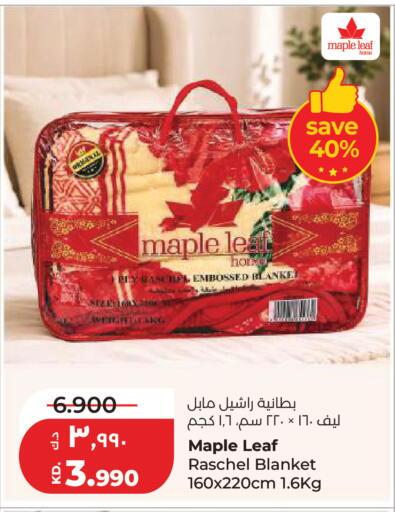 available at لولو هايبر ماركت in الكويت - مدينة الكويت