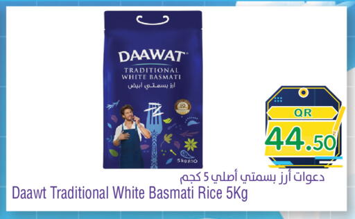available at ميغا مارت in قطر - الوكرة
