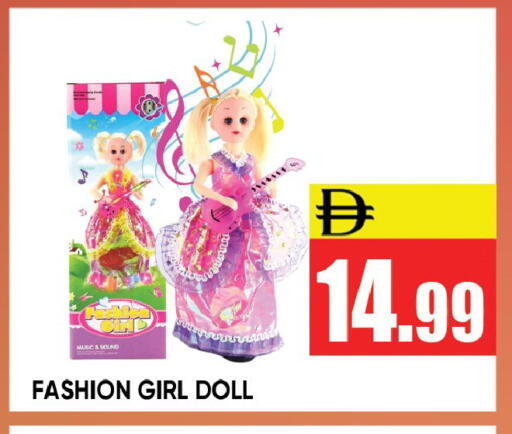 available at Leptis Hypermarket  in UAE - Ras al Khaimah