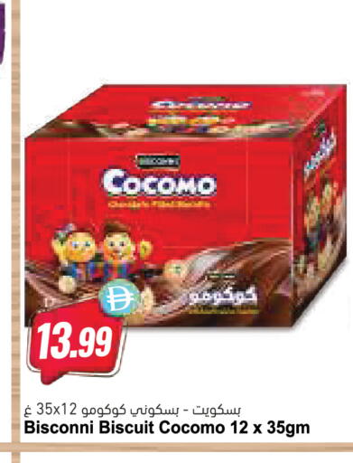 available at Almaya Supermarkets in UAE - Abu Dhabi