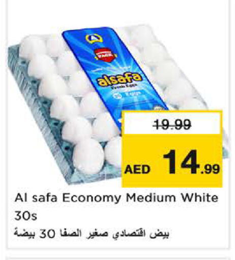 available at نستو هايبرماركت in الإمارات العربية المتحدة , الامارات - الشارقة / عجمان
