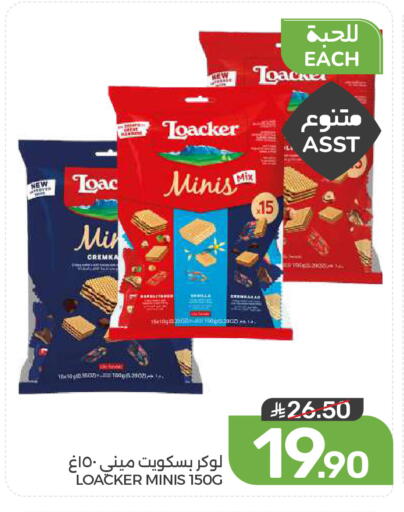 available at  مـزايــا in مملكة العربية السعودية, السعودية, سعودية - القطيف‎