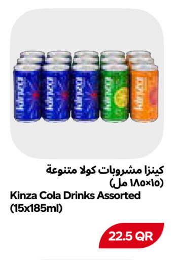 available at Snoomart in Qatar - Al Shamal
