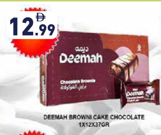 available at أسواق رامز in الإمارات العربية المتحدة , الامارات - أبو ظبي