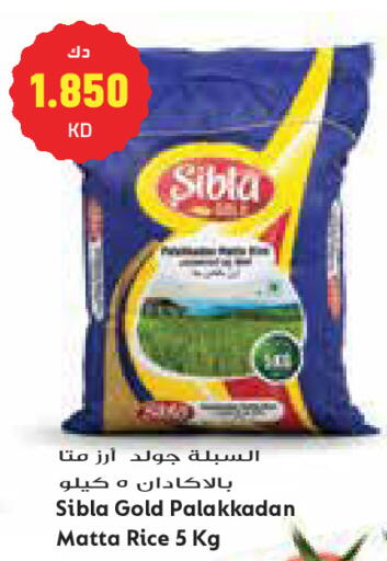 available at Grand Costo in Kuwait - Kuwait City