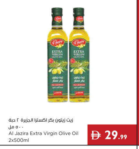available at Istanbul Supermarket in UAE - Dubai
