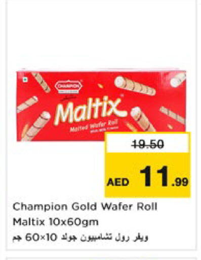 available at نستو هايبرماركت in الإمارات العربية المتحدة , الامارات - رَأْس ٱلْخَيْمَة