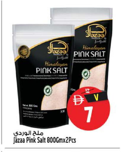 available at SAFARI HYPERMARKET  in UAE - Ras al Khaimah