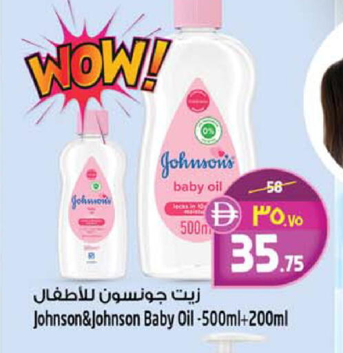 available at SAFARI HYPERMARKET  in UAE - Ras al Khaimah