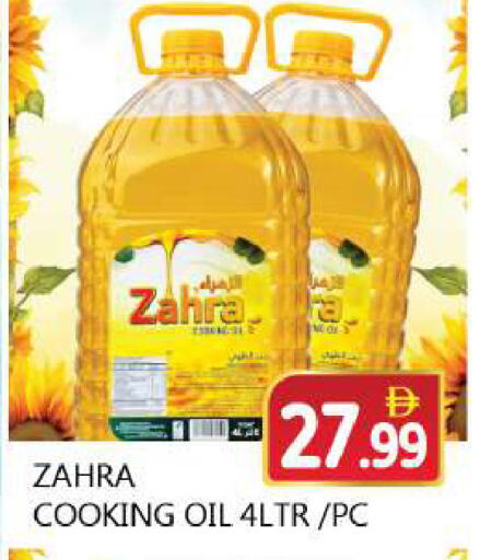 available at سوق المبارك هايبرماركت in الإمارات العربية المتحدة , الامارات - الشارقة / عجمان