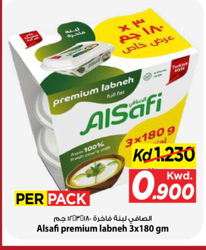 available at مارك & سايف in الكويت - مدينة الكويت