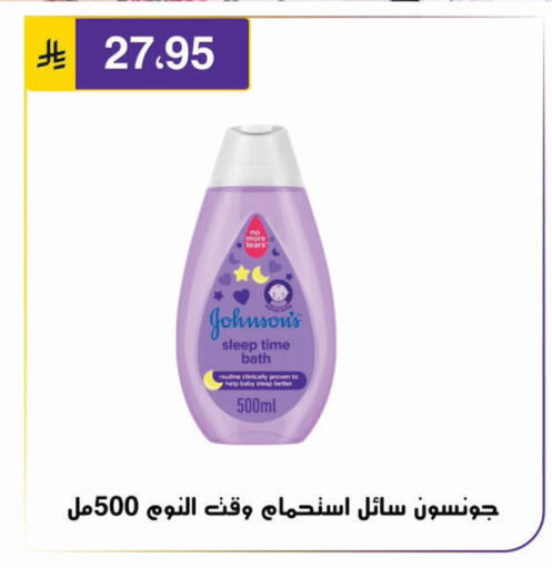 available at Al Hussain Top Up in KSA, Saudi Arabia, Saudi - Riyadh