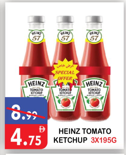 Tomato available at United Hypermarket in UAE - Dubai