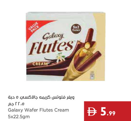 available at Istanbul Supermarket in UAE - Al Ain