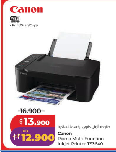 available at Lulu Hypermarket  in Kuwait - Kuwait City