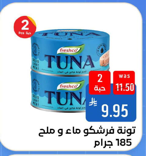 available at شبرا الطائف in مملكة العربية السعودية, السعودية, سعودية - مكة المكرمة
