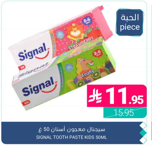 Strawberry available at اسواق المنتزه in مملكة العربية السعودية, السعودية, سعودية - المنطقة الشرقية