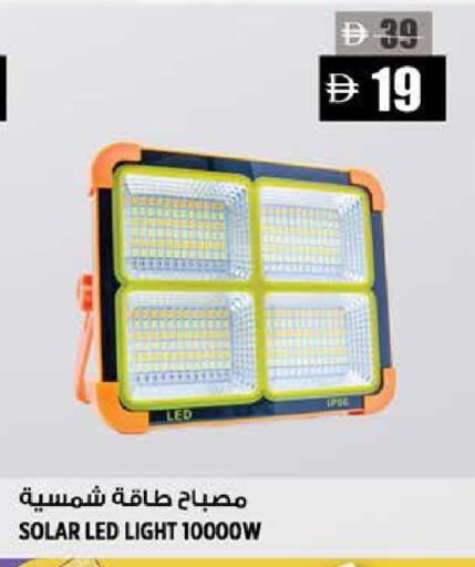 available at Hashim Hypermarket in UAE - Sharjah / Ajman