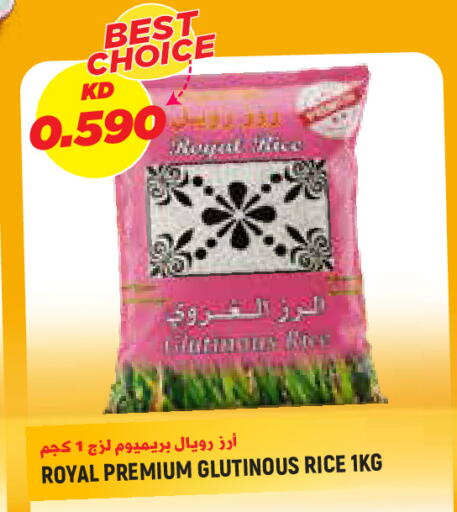 available at Sabsah Hypermarket in Kuwait - Kuwait City
