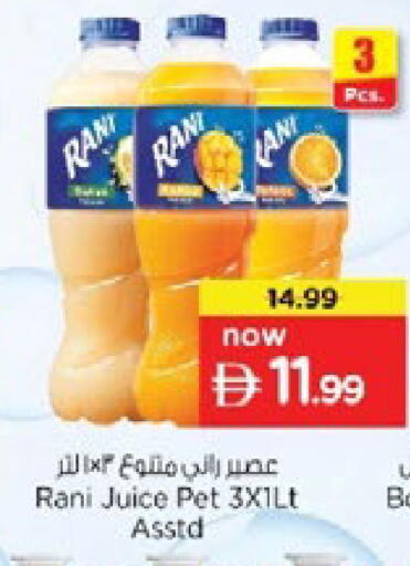 available at Nesto Hypermarket in UAE - Ras al Khaimah