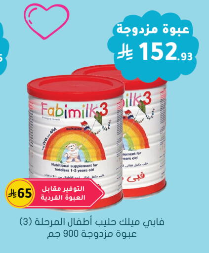 available at  النهدي in مملكة العربية السعودية, السعودية, سعودية - المنطقة الشرقية