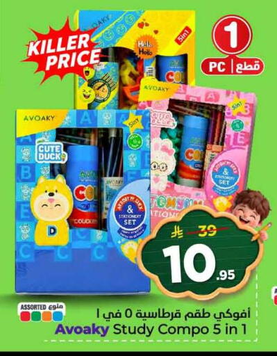 available at هايبر الوفاء in مملكة العربية السعودية, السعودية, سعودية - جدة