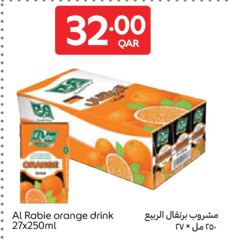 Orange available at Carrefour in Qatar - Al Khor