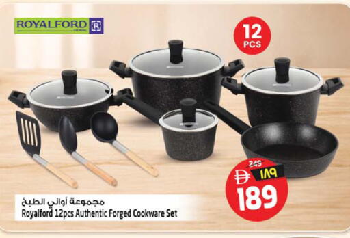 available at SAFARI HYPERMARKET  in UAE - Ras al Khaimah