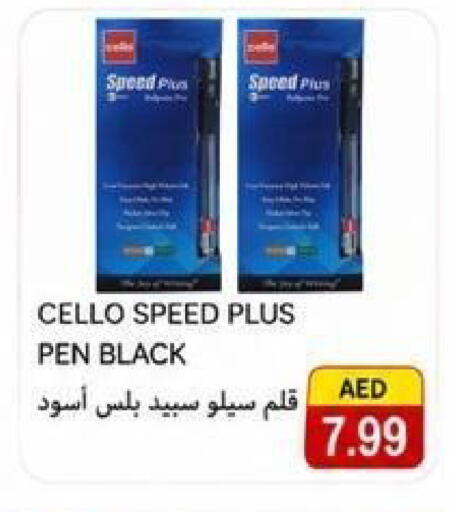 available at  روابي ماركت عجمان in الإمارات العربية المتحدة , الامارات - الشارقة / عجمان
