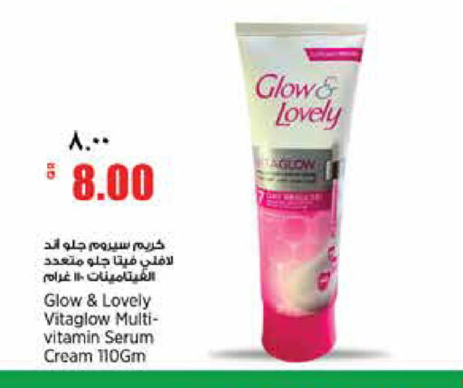 available at Retail Mart in Qatar - Al Rayyan