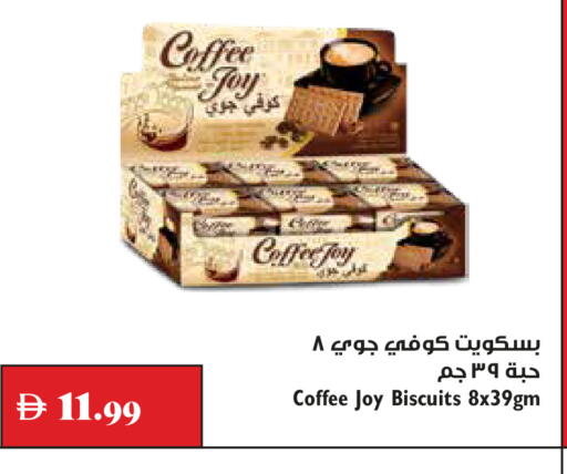 available at Trolleys Supermarket in UAE - Dubai