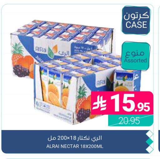 available at اسواق المنتزه in مملكة العربية السعودية, السعودية, سعودية - القطيف‎