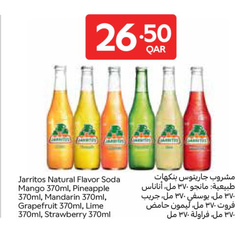 Mango Pineapple Mandarin Strawberry available at Carrefour in Qatar - Al Khor