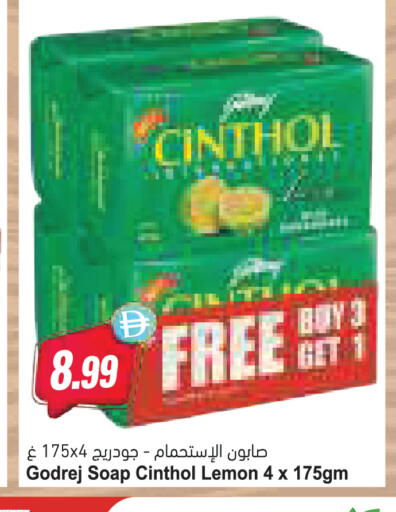 Lemon available at Almaya Supermarkets in UAE - Abu Dhabi