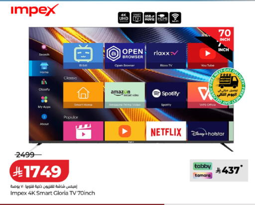 available at LULU Hypermarket in KSA, Saudi Arabia, Saudi - Jubail