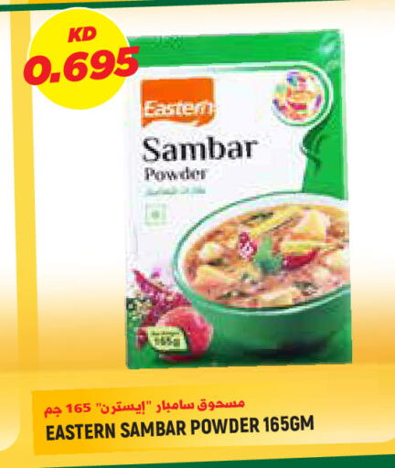 available at Sabsah Hypermarket in Kuwait - Kuwait City